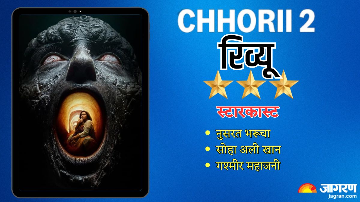 Chhorii 2 Review
